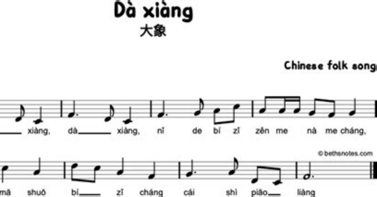 Da Xiang
