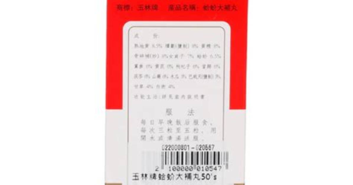 Da Yue Bu