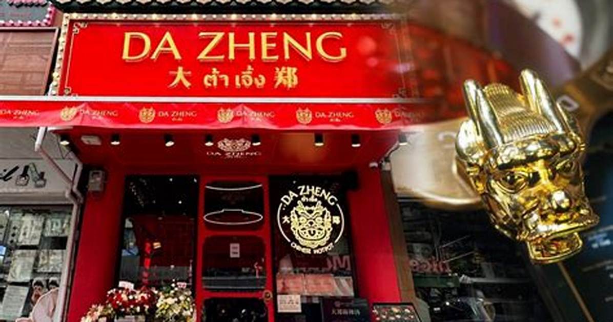 Da Zheng