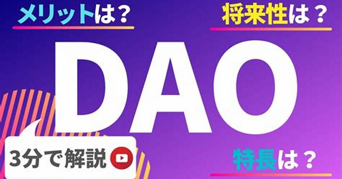 Dao Yuankanzarashino