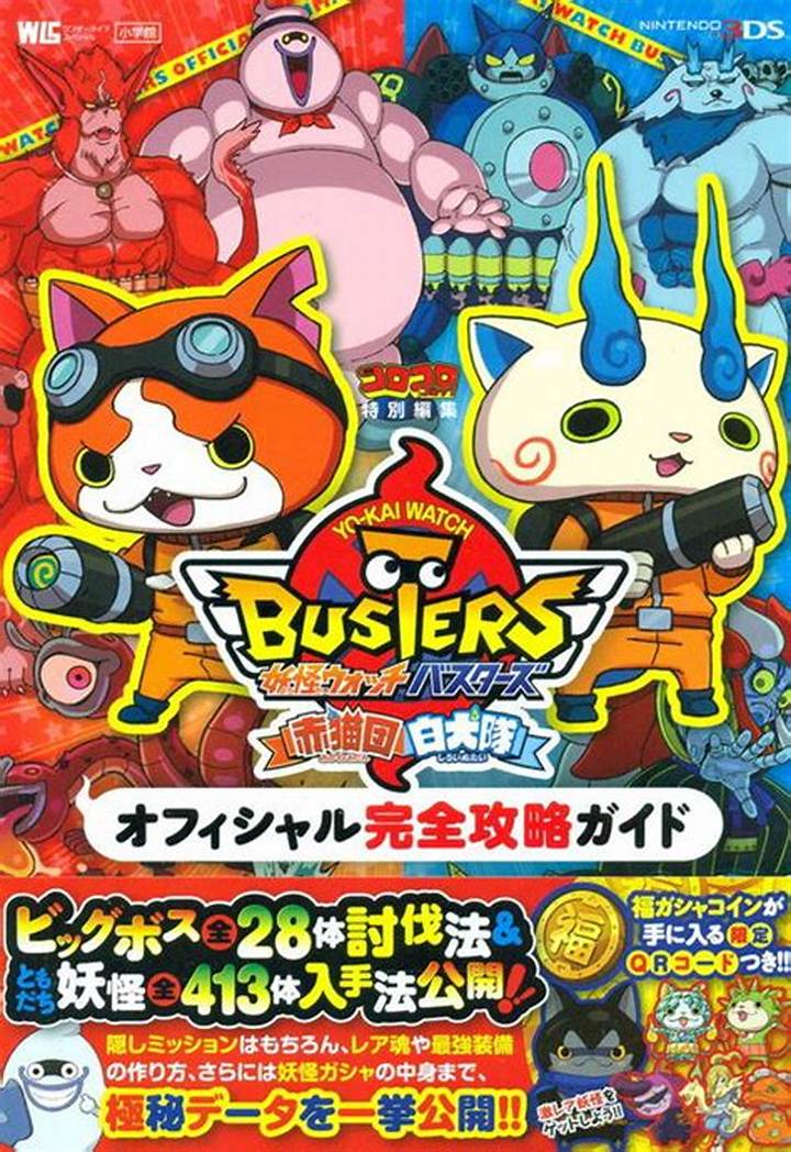 電離式の覚え方完全ガイド｜中学・高校化学をスッキリ攻略