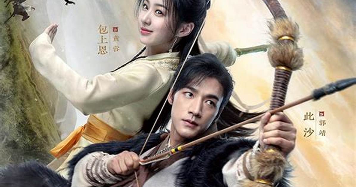Di Er Xin