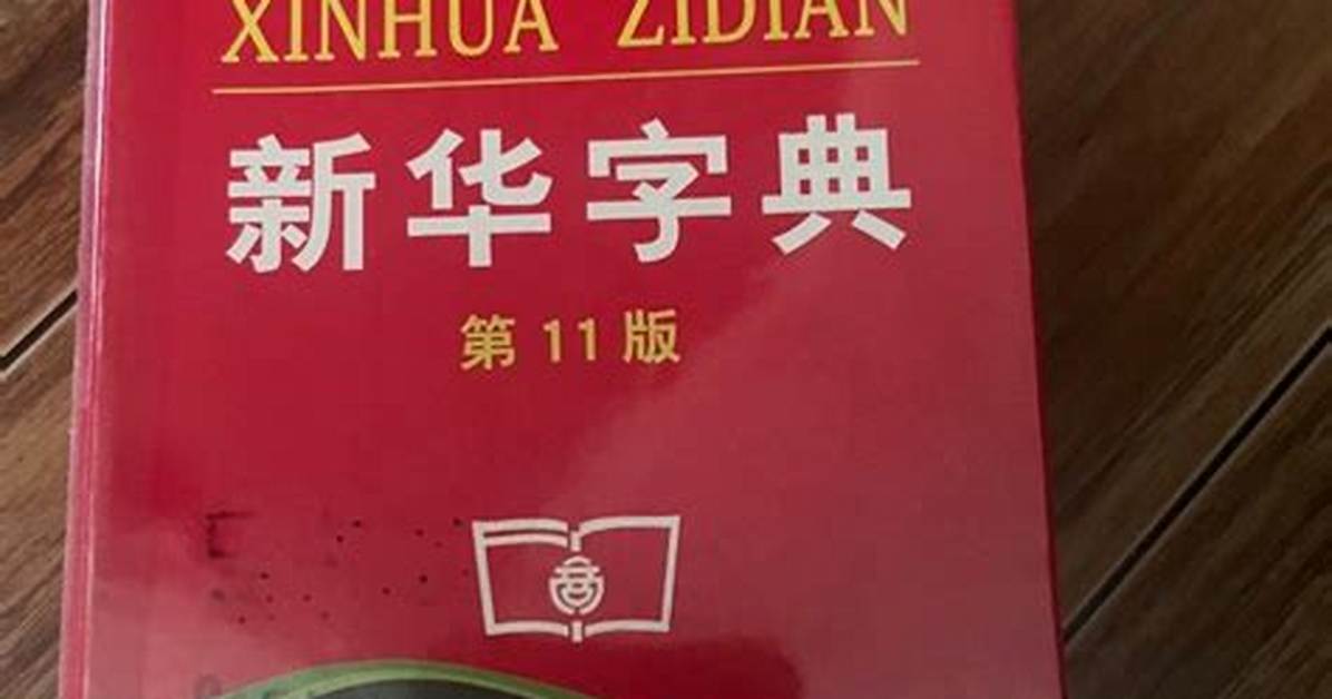 Dian Hua