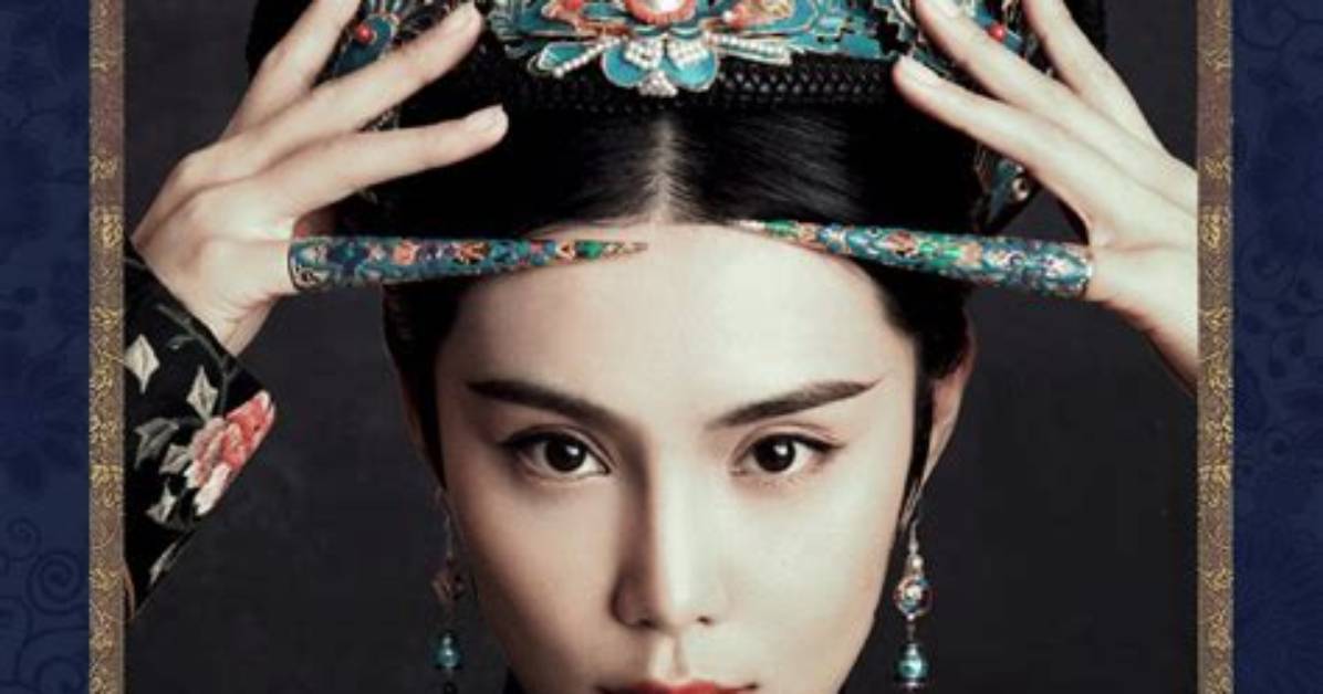 Dian Zi