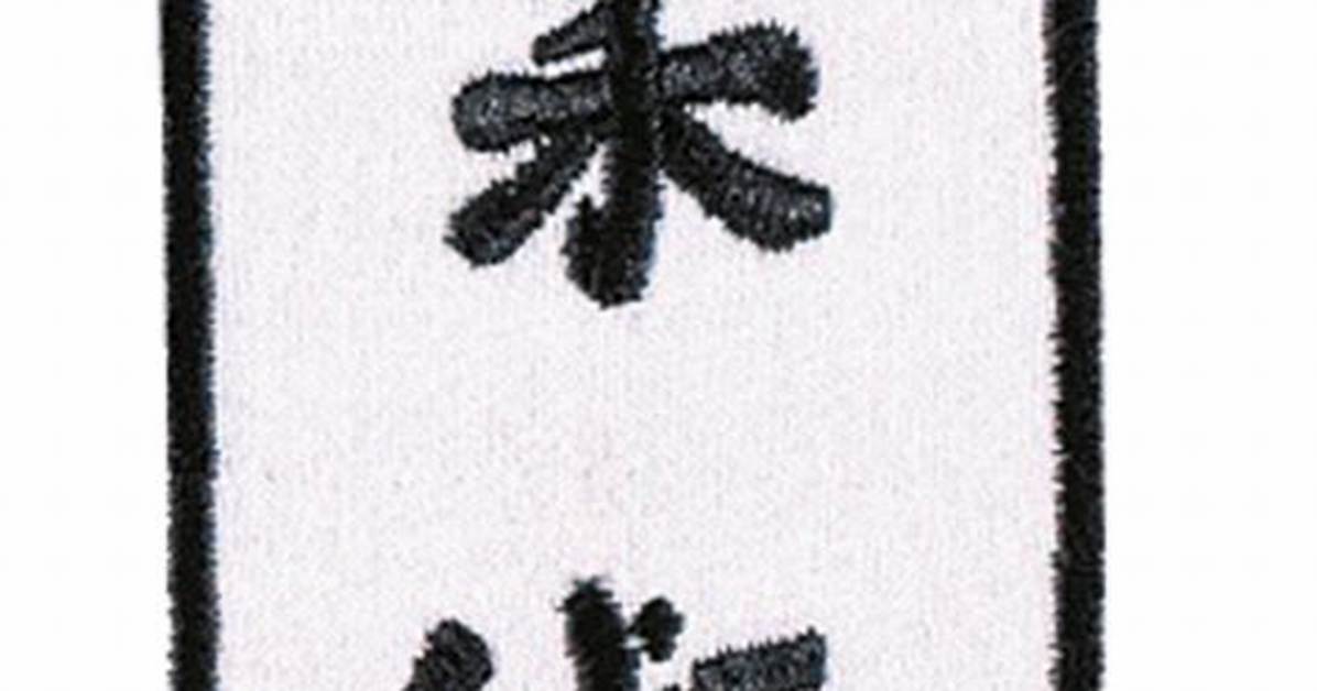 Diaorigadekiru Ju Jiu