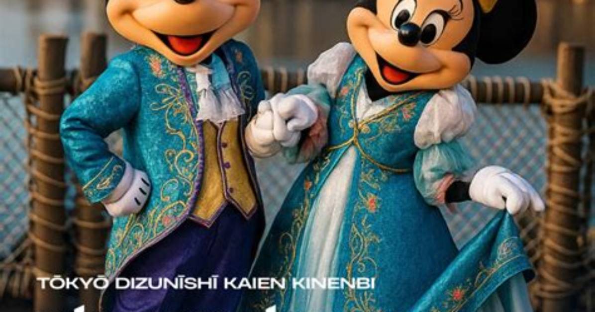 Dizunishi De Tu