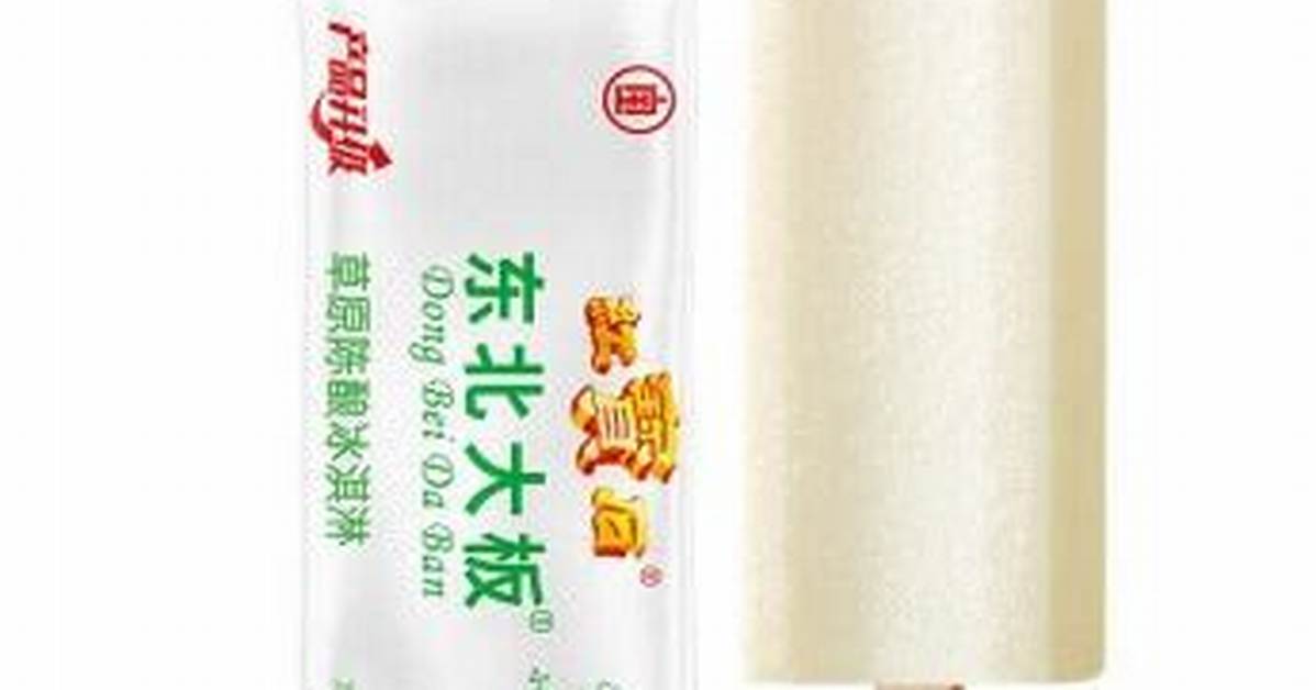 Dong Da Ban