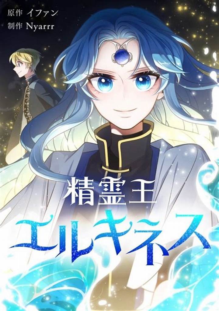 同人誌が無料で読めるおすすめサイト完全ガイド2024