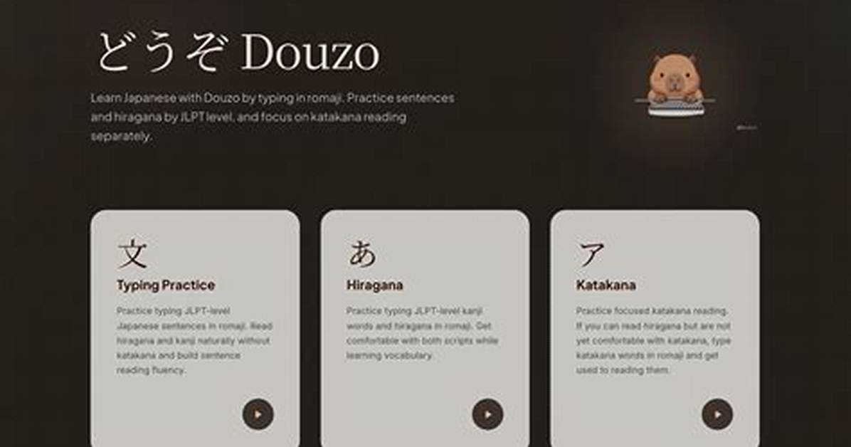 Douzo No