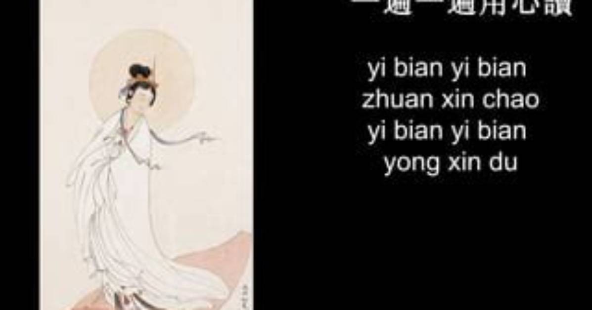 Du Bian