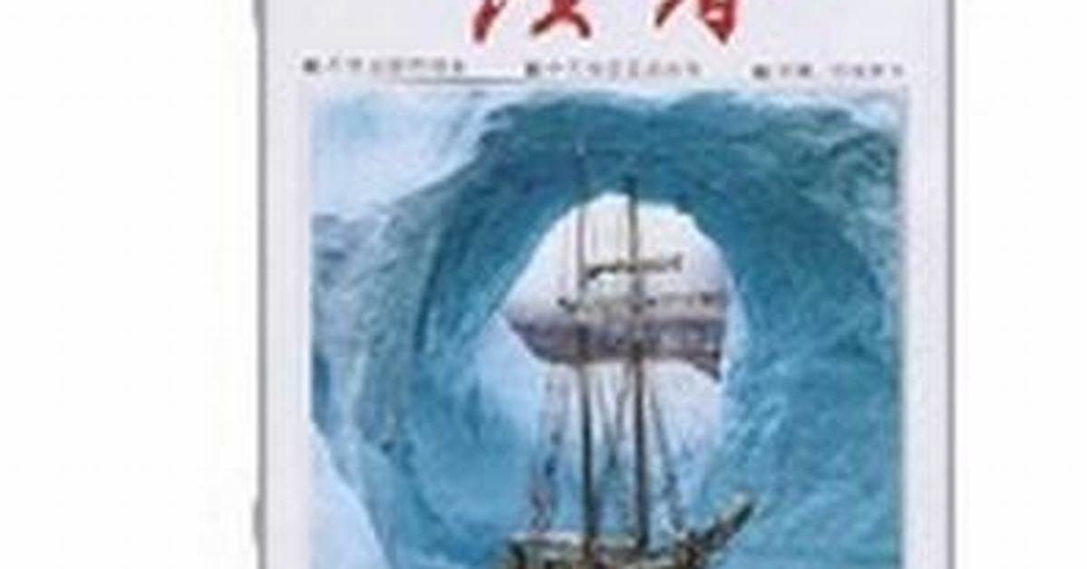 Du Zhe