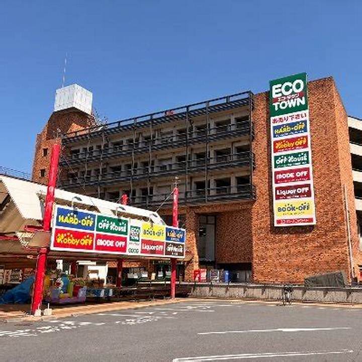エコタウン八王子大和田店完全ガイド：リユース×地域密着の魅力