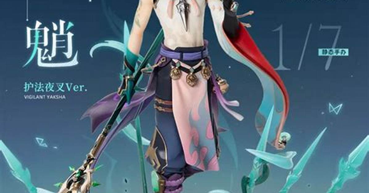 Ekurapurasutano Xiao