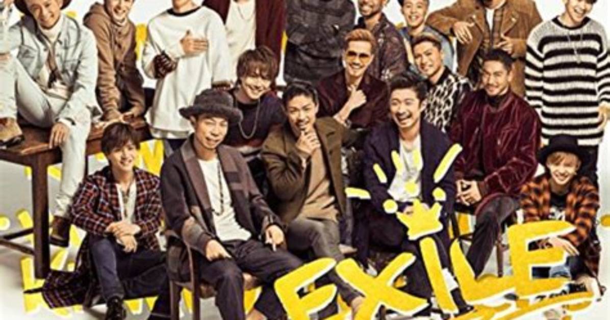 Exile Chu