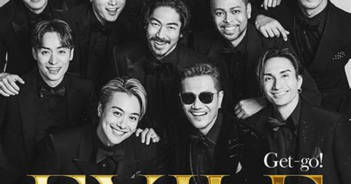 Exile