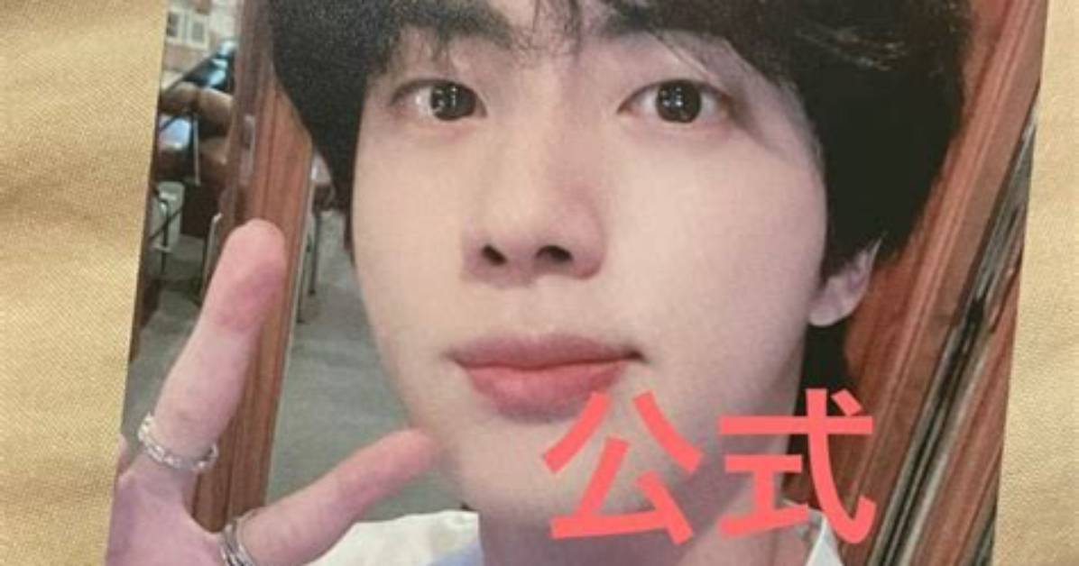 Fc Jin