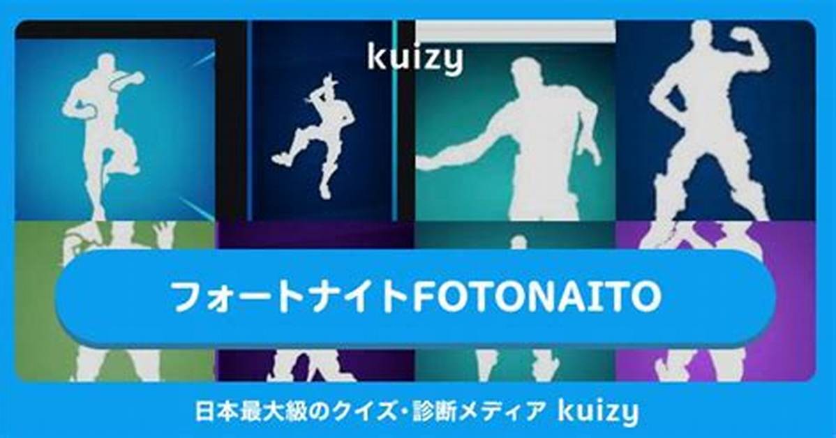 Fotonaito Ming