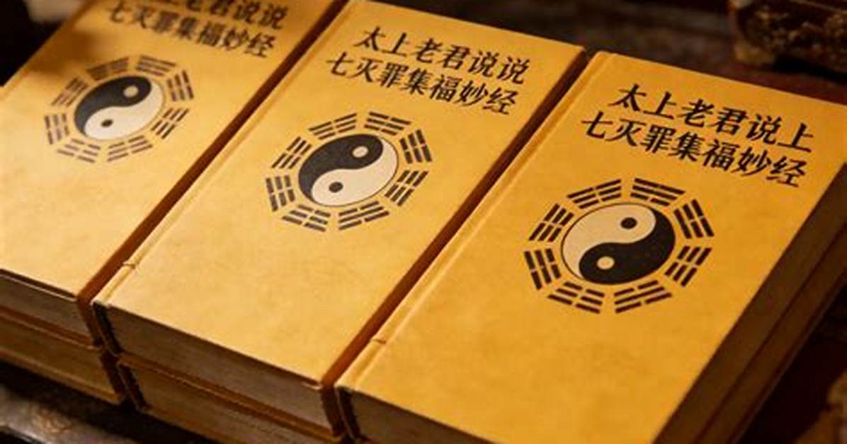 Fu Gangno Zui