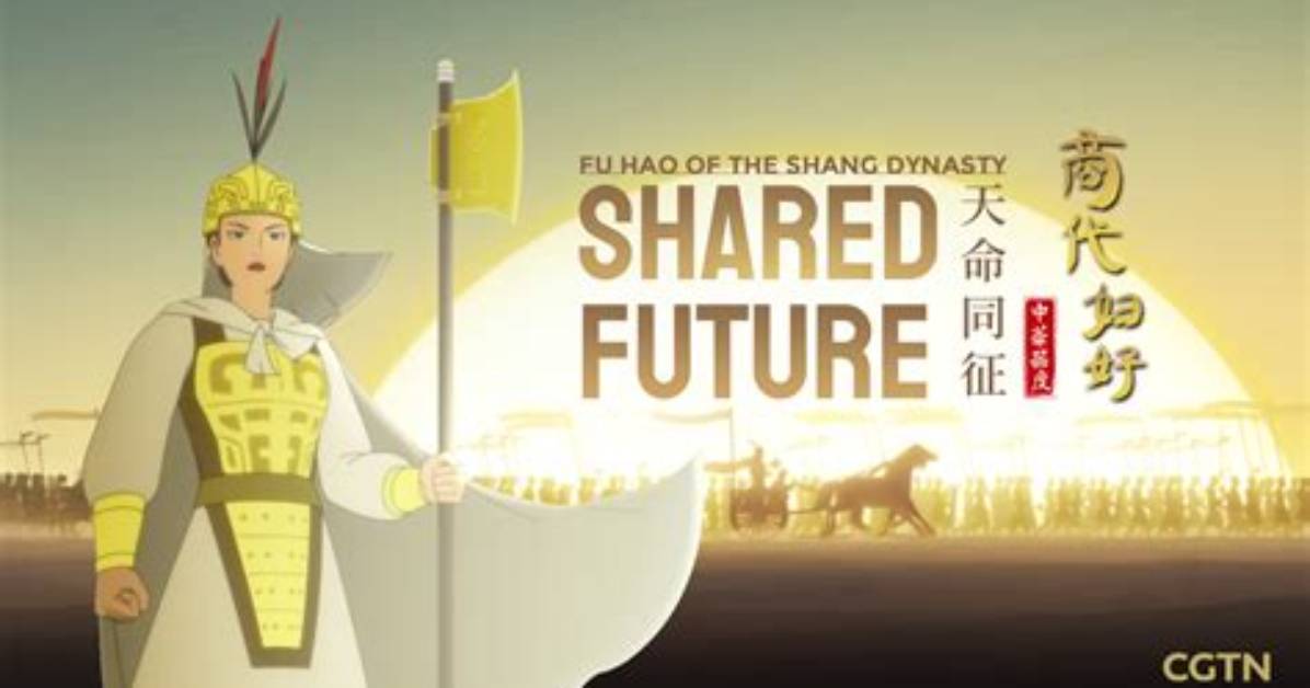 Fu Shang