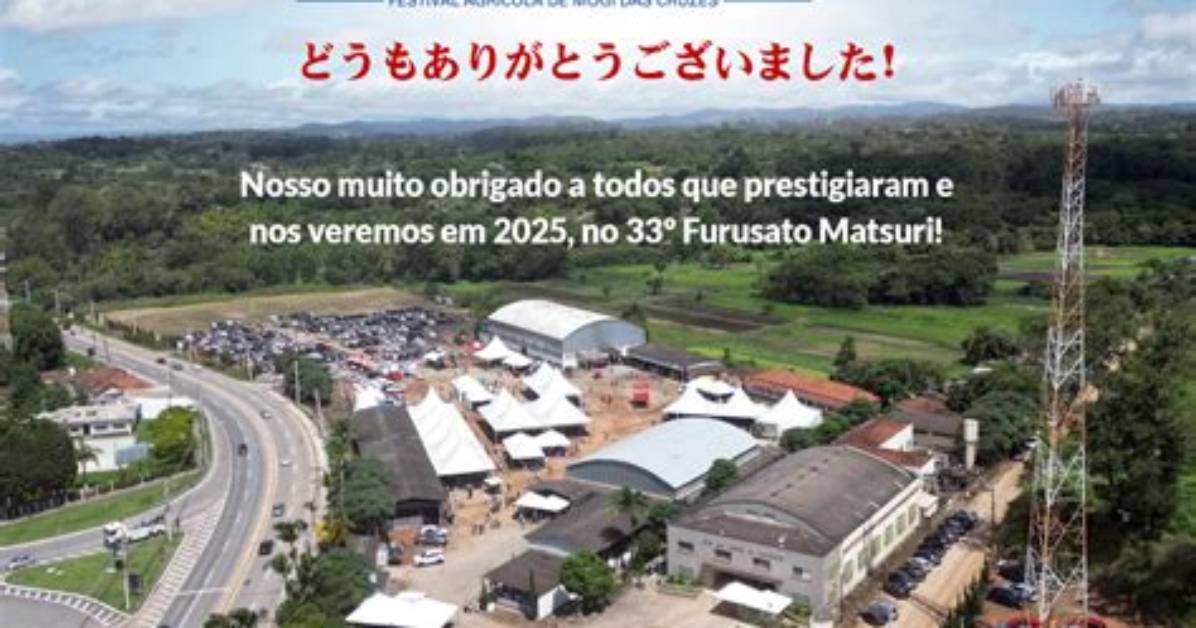 Furusato Na