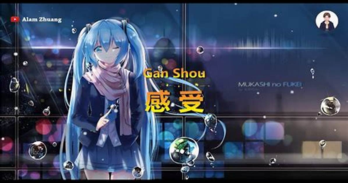 Gan Shou