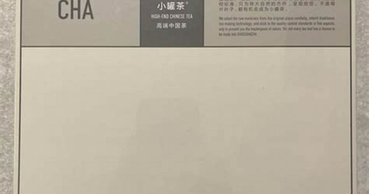 Guan Cha