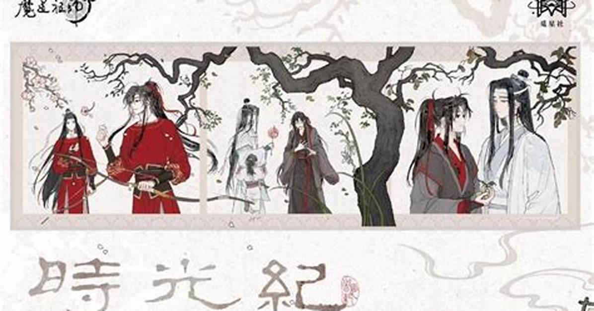 Guang Dao Shi