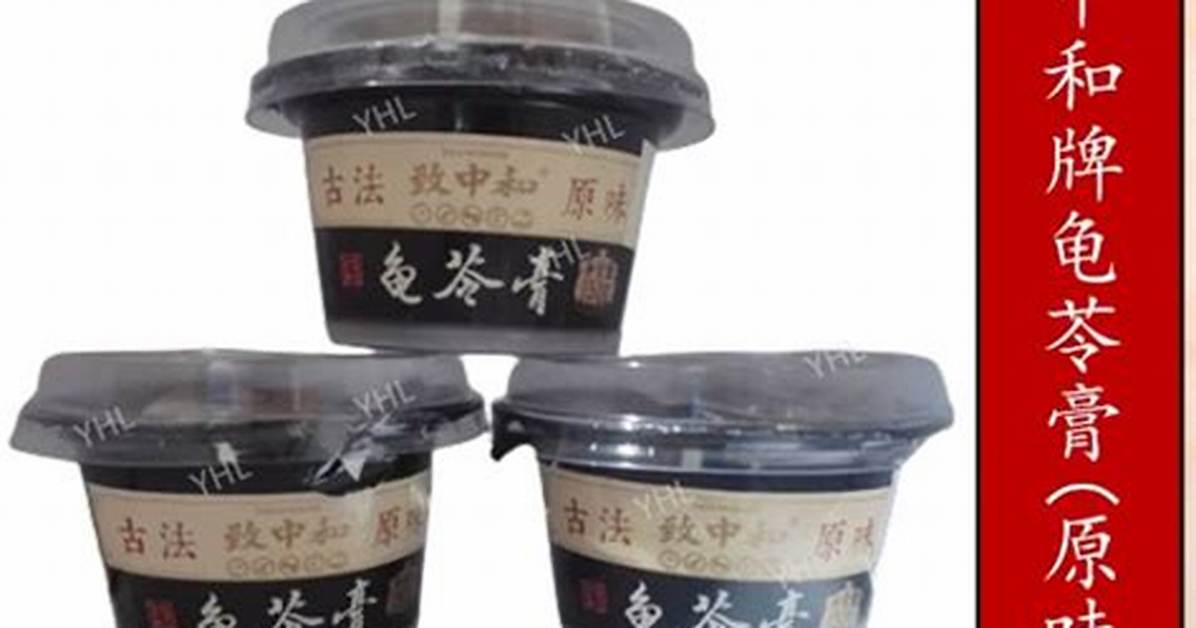 Guang Ling Gao