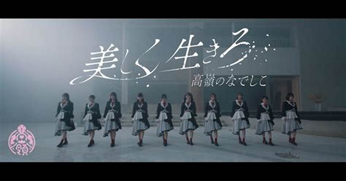 Gudakega Meishiku