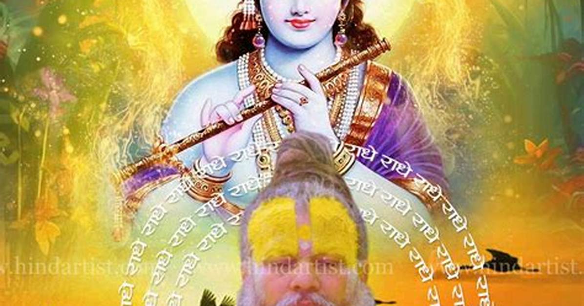 Gurin Gaden Ji