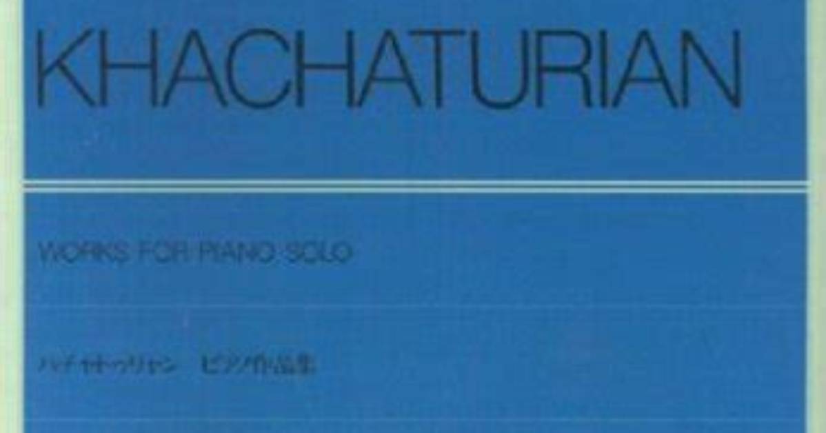 Hachato