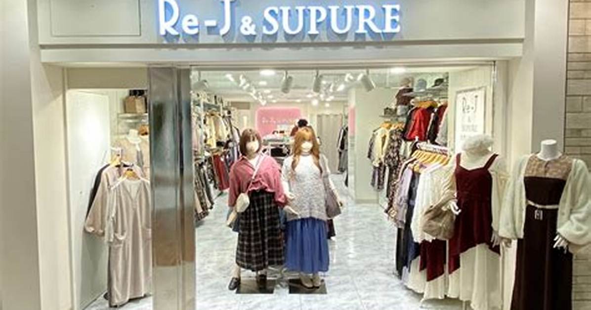 Handojerutoha Supure