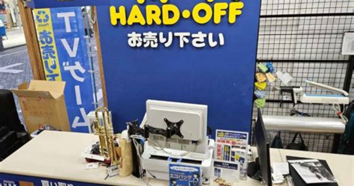 Hard Off