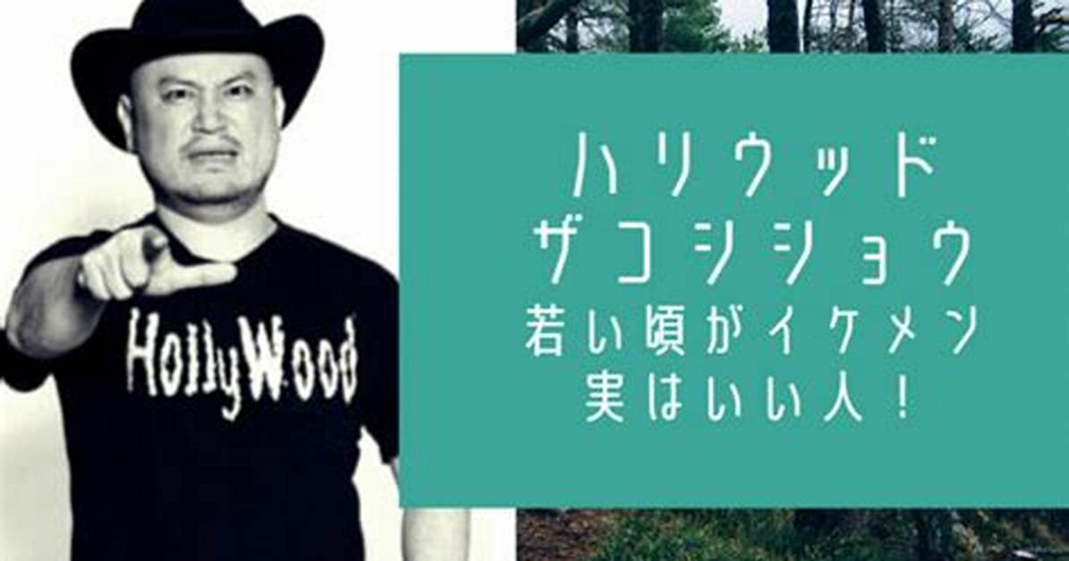 Hariuddo Zui