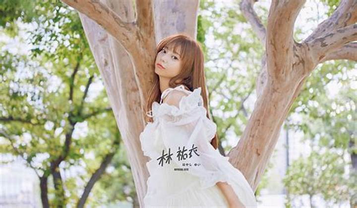 林祐衣公式まとめ：プロフィール・Sns・最新活動を徹底解説