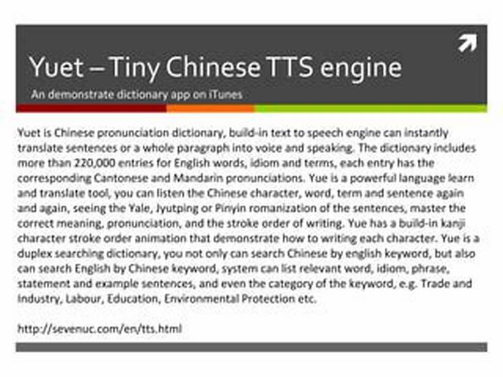 Hey Yuet 喜 粤: What It Means, Where It’s Used, and How to Read It