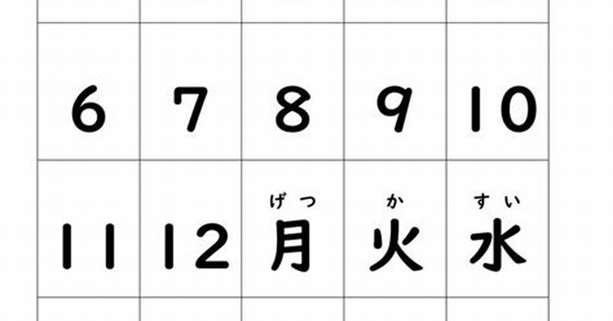 Himitsuno Senwo Zui