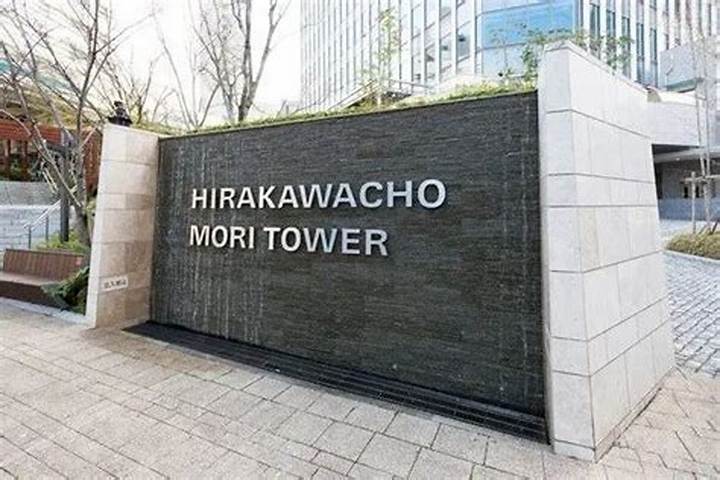 平河町 森タワーの見どころと基本情報｜アクセス・テナント・周辺