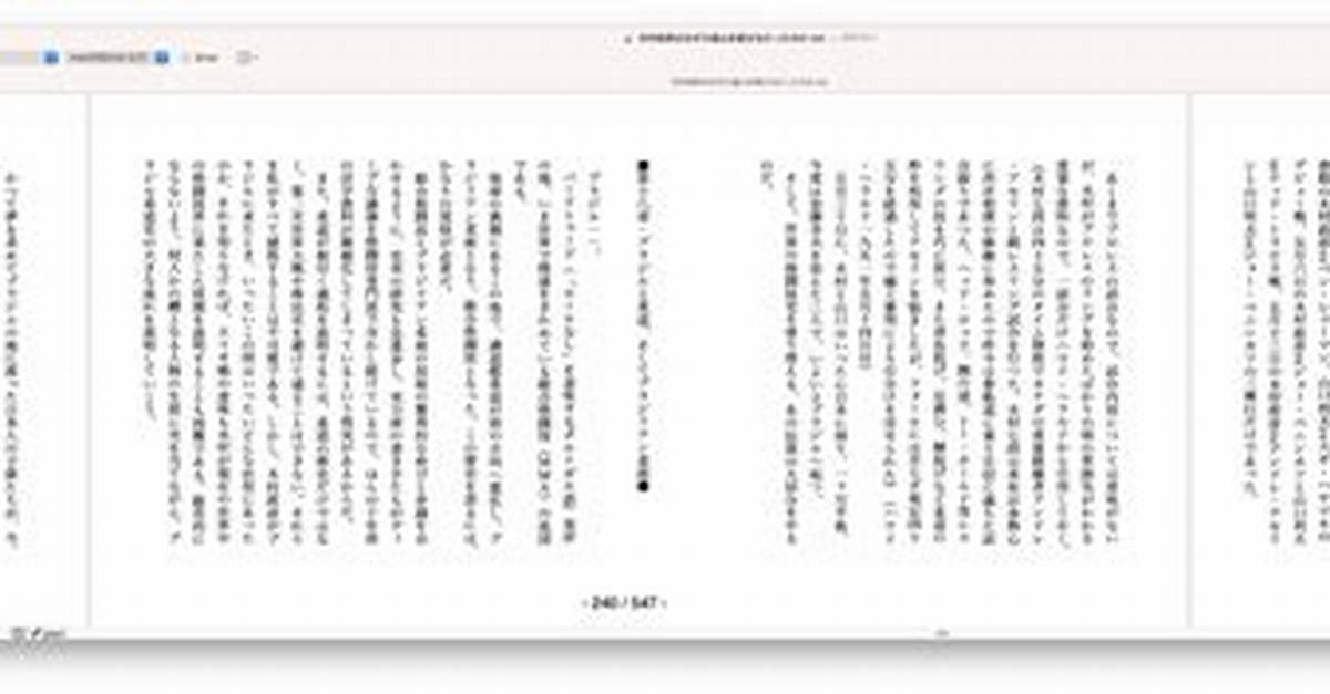 Hitsujinoshonno Yanhanaze