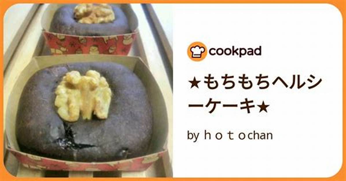 Hotochan No
