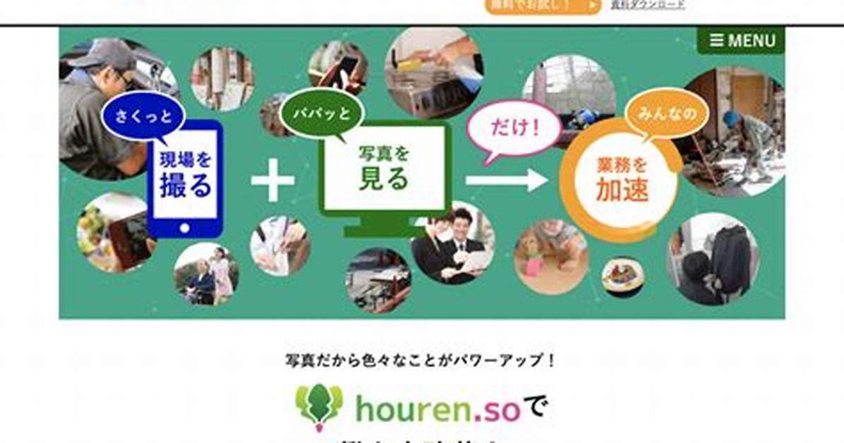 Houren Caotoyude