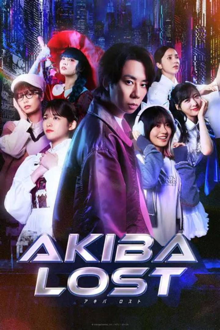 Https: //Www. Adelakun. Org/Akiba-Nara/6272471/