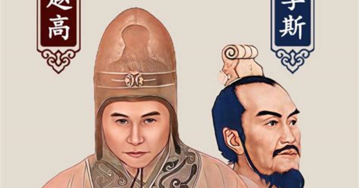 Hu Zhao Gao