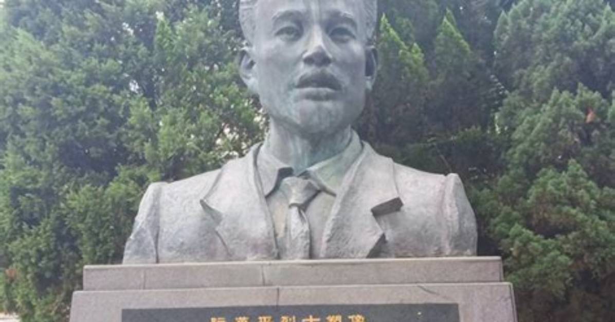 Hua Ye