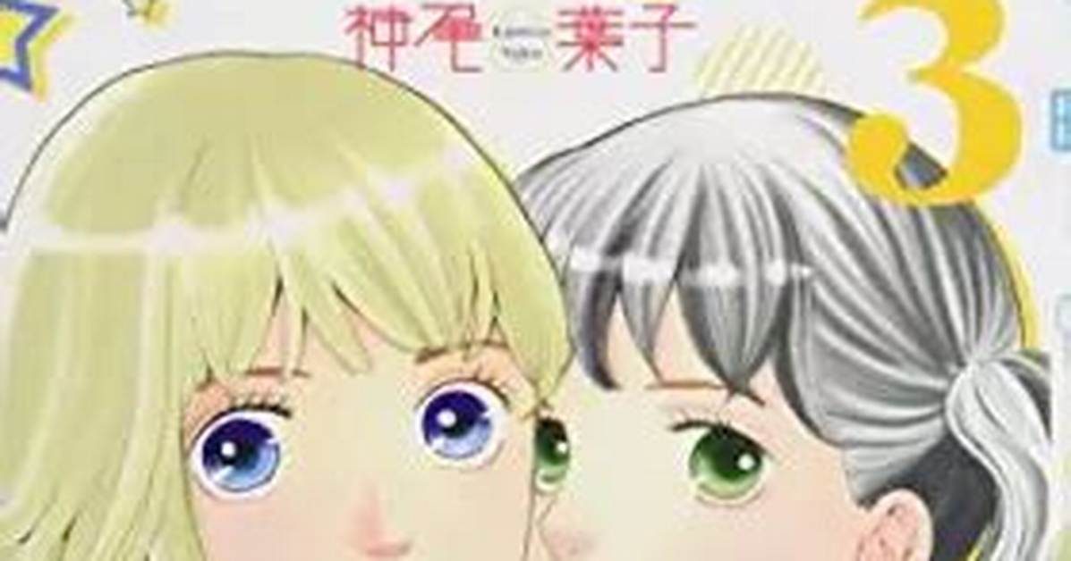 Huanochi Qingrekyasuto
