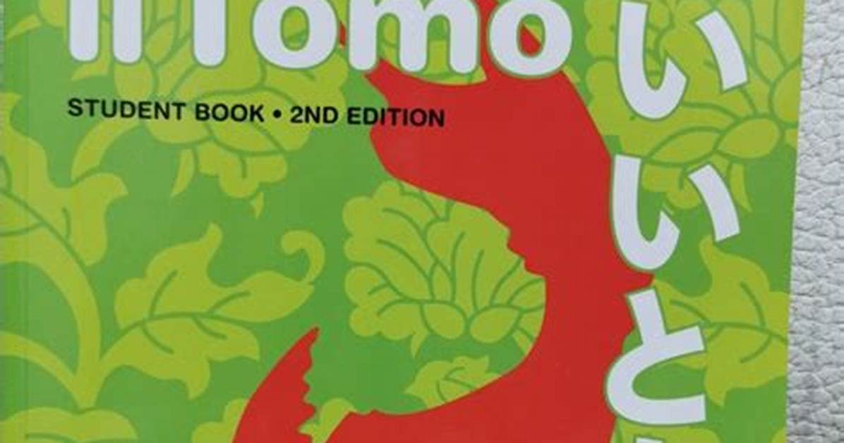 Iitomo