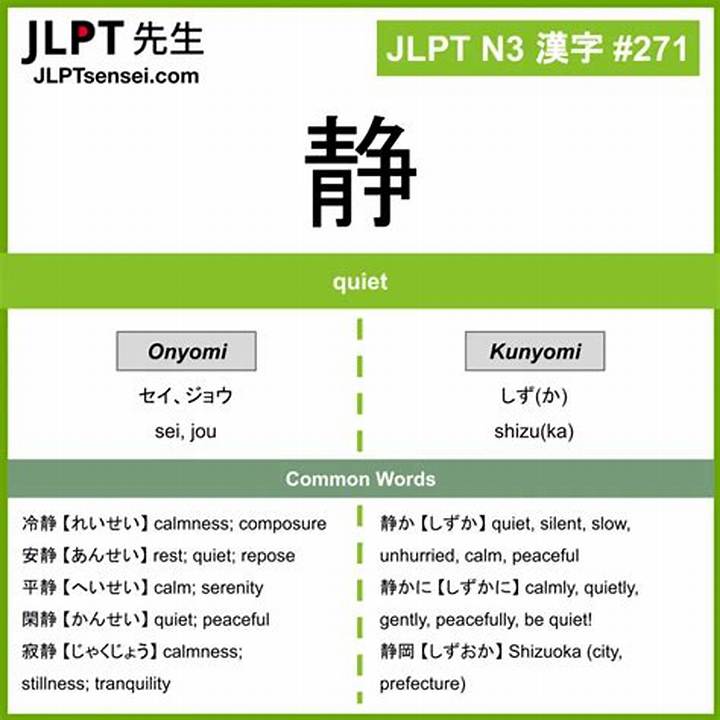 郁美と静香とは？名前の意味、関係性、検索される理由を読み解く