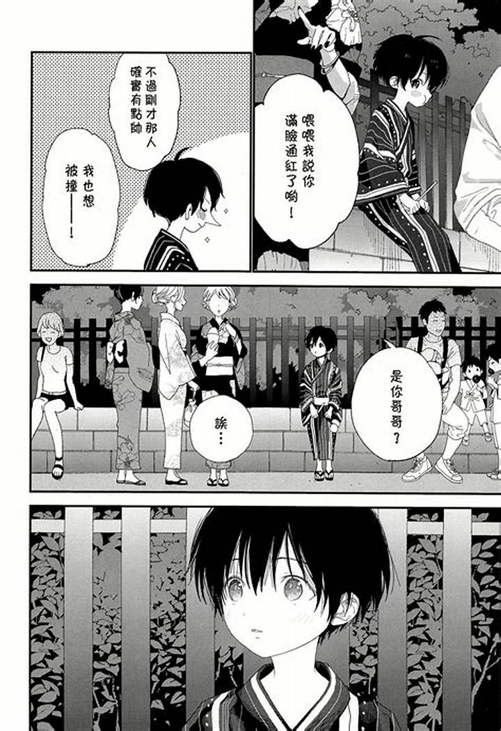 今、札幌で花火の音がする——その正体と2026年花火大会完全ガイド