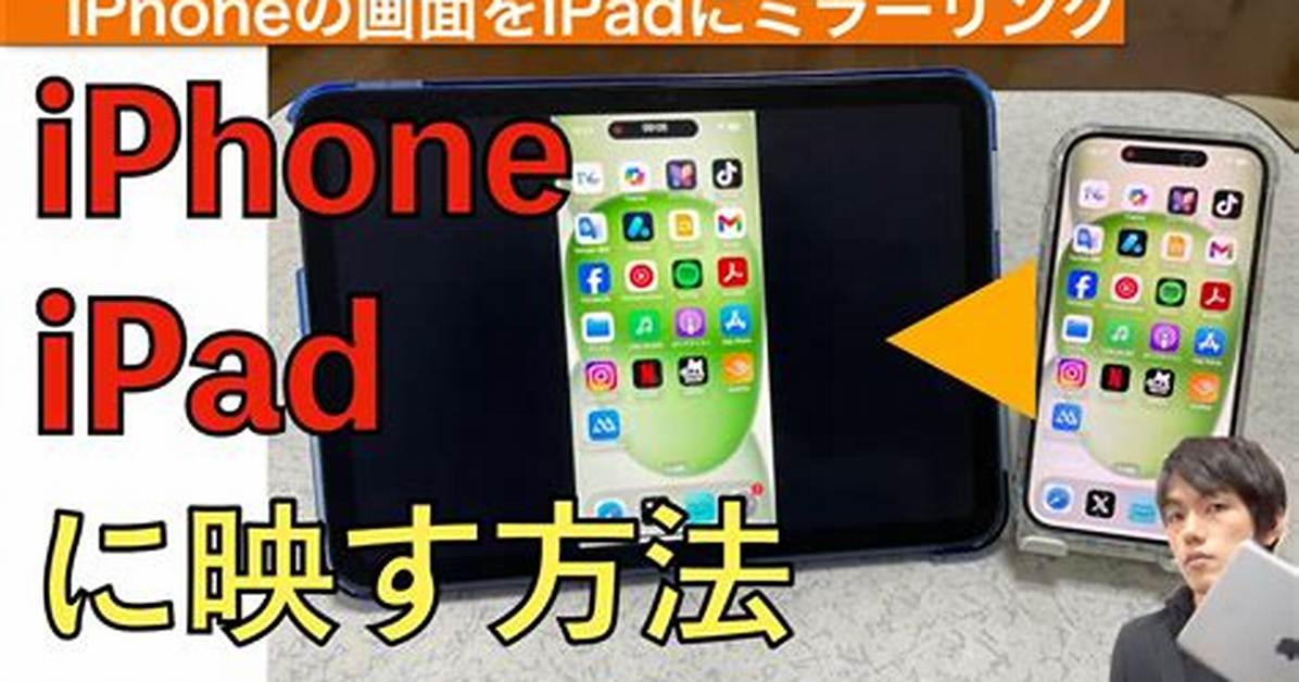 Ipadga Chong