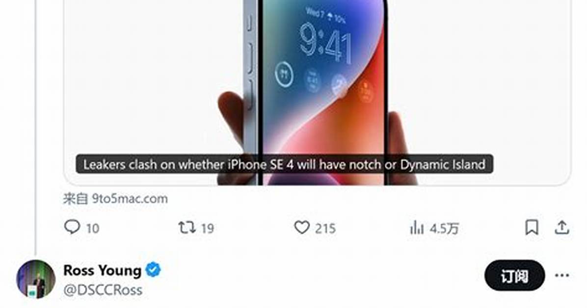 Iphone Liu